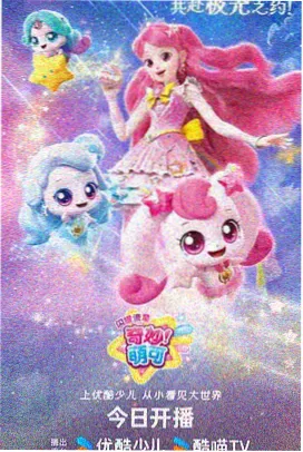 海边的信 治愈动画更新